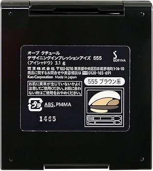 Amazon.co.jp: ソフィーナ オーブ デザイニングインプレッションアイズ